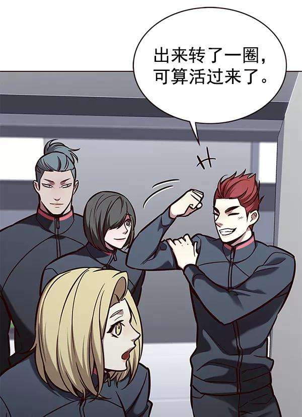 觉醒吧，铲屎官！170话