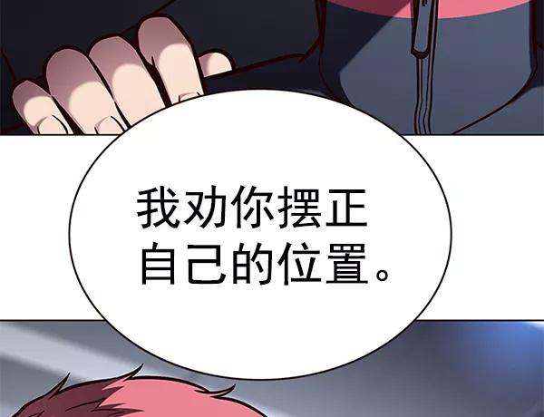 觉醒吧，铲屎官！170话