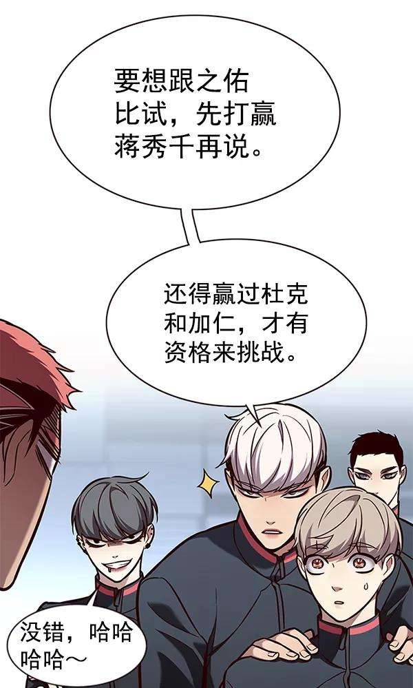 觉醒吧，铲屎官！170话