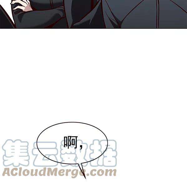 觉醒吧，铲屎官！170话