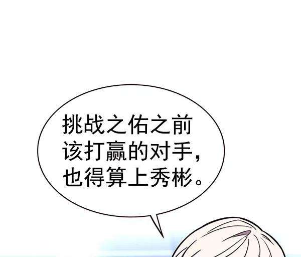 觉醒吧，铲屎官！170话