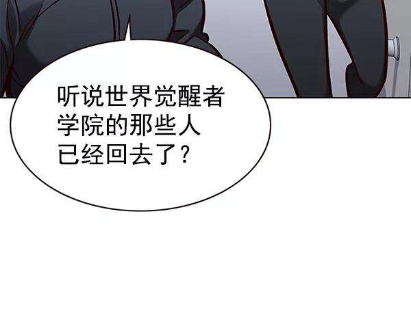 觉醒吧，铲屎官！170话