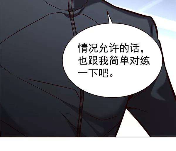 觉醒吧，铲屎官！170话