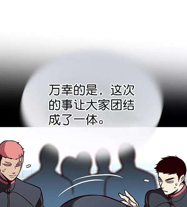 觉醒吧，铲屎官！170话