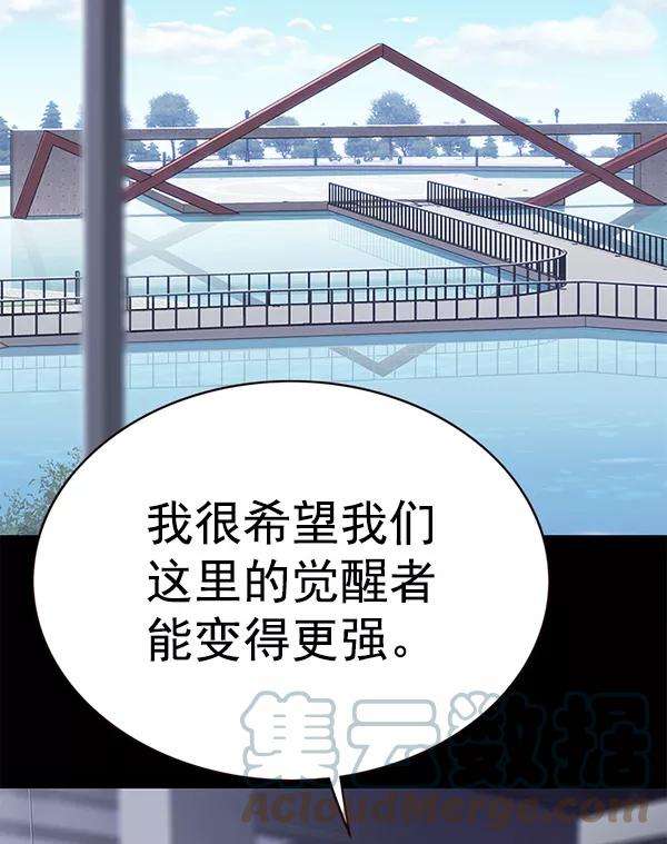 觉醒吧，铲屎官！170话