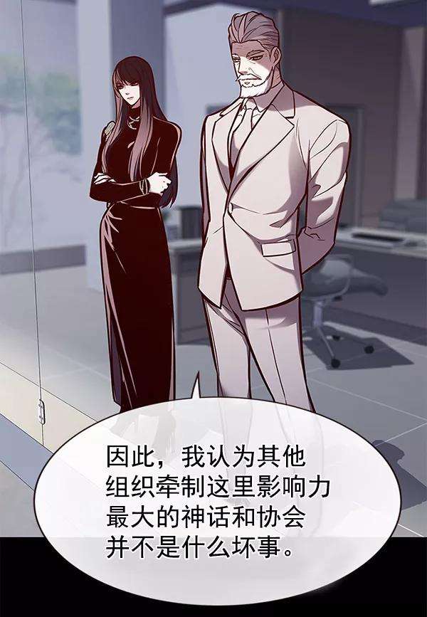 觉醒吧，铲屎官！170话