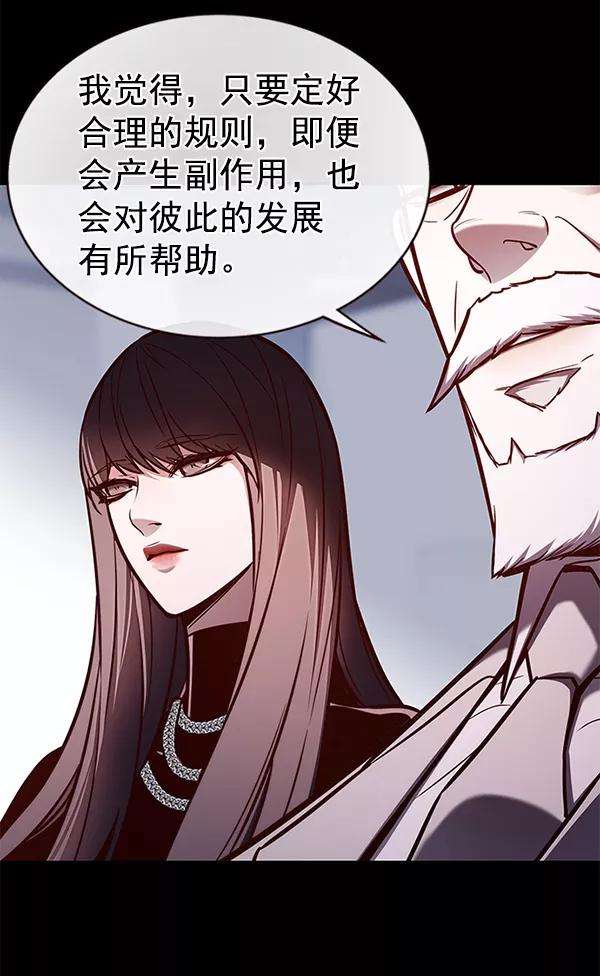 觉醒吧，铲屎官！170话