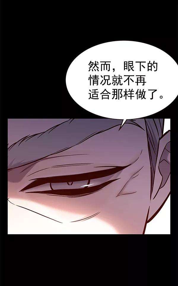 觉醒吧，铲屎官！170话