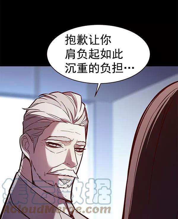 觉醒吧，铲屎官！170话