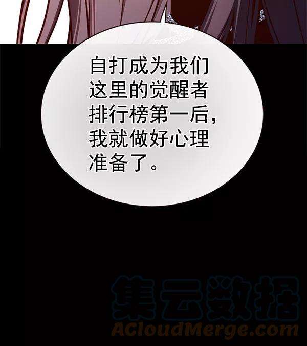觉醒吧，铲屎官！170话