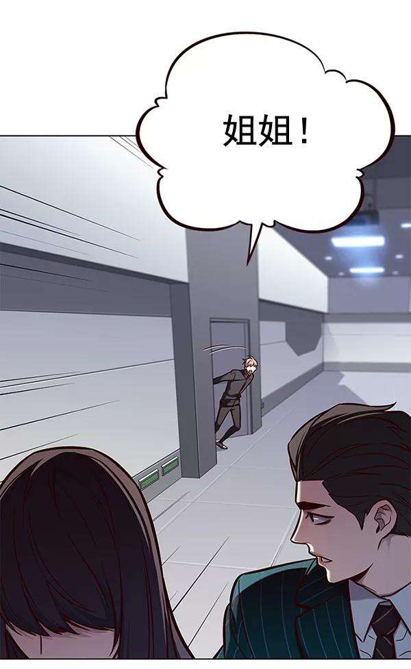 觉醒吧，铲屎官！170话