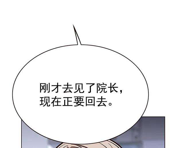 觉醒吧，铲屎官！170话
