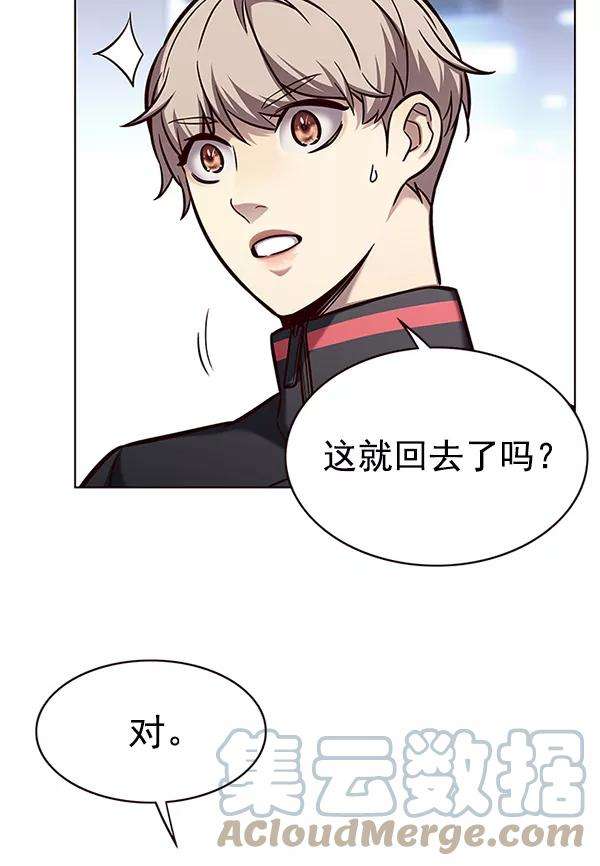 觉醒吧，铲屎官！170话
