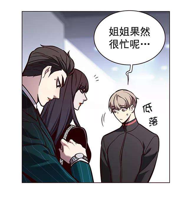 觉醒吧，铲屎官！170话