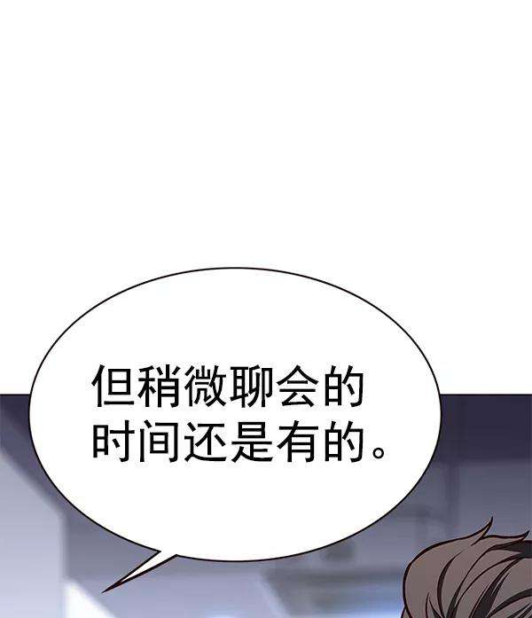 觉醒吧，铲屎官！170话