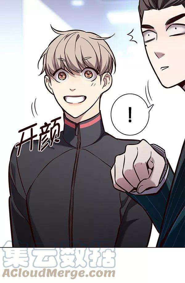 觉醒吧，铲屎官！170话