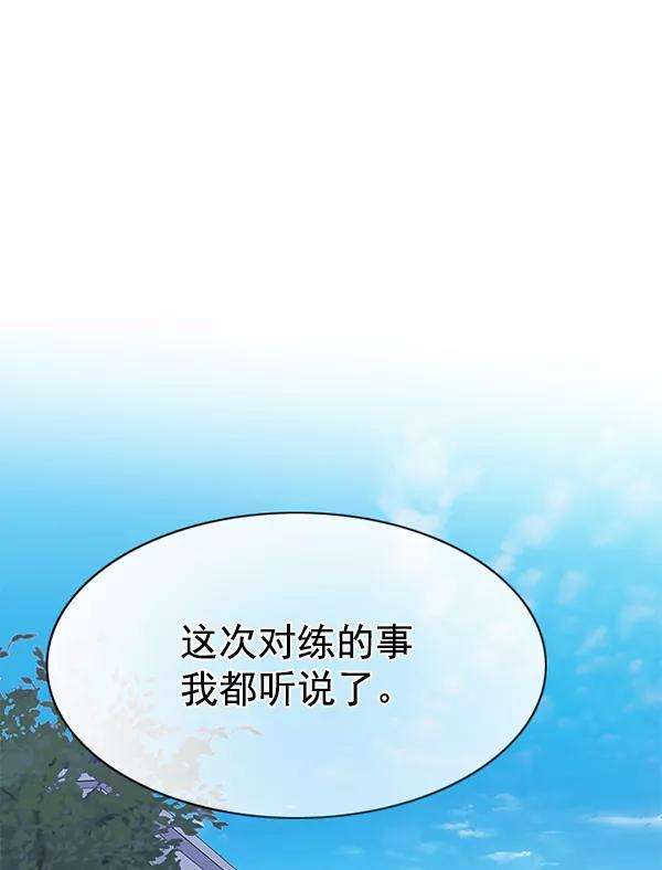觉醒吧，铲屎官！170话