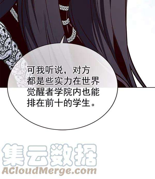 觉醒吧，铲屎官！170话