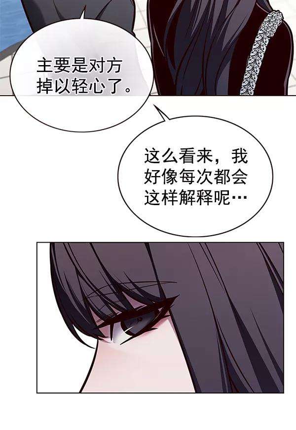觉醒吧，铲屎官！170话