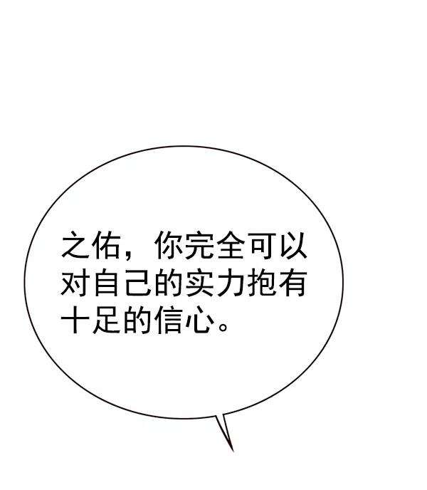 觉醒吧，铲屎官！170话