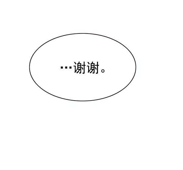 觉醒吧，铲屎官！170话