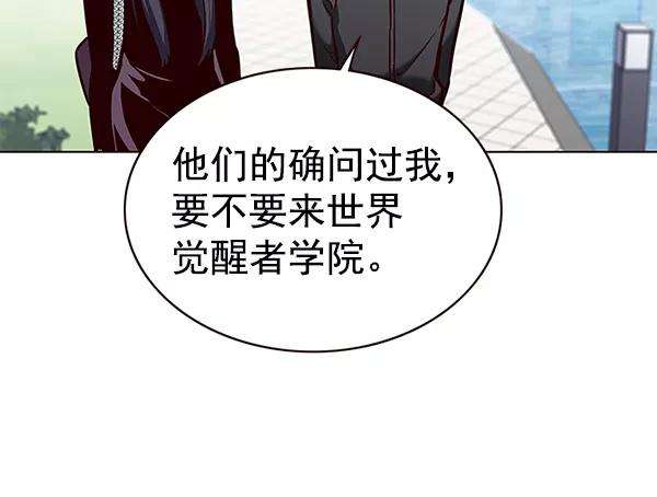 觉醒吧，铲屎官！170话