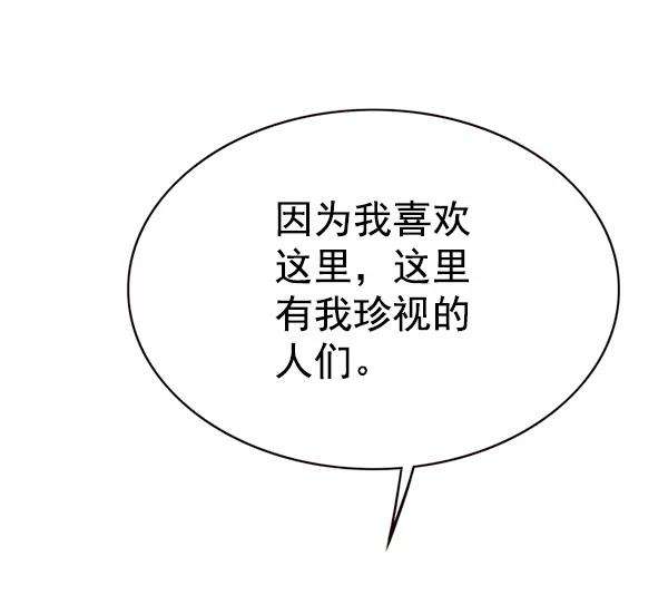 觉醒吧，铲屎官！170话