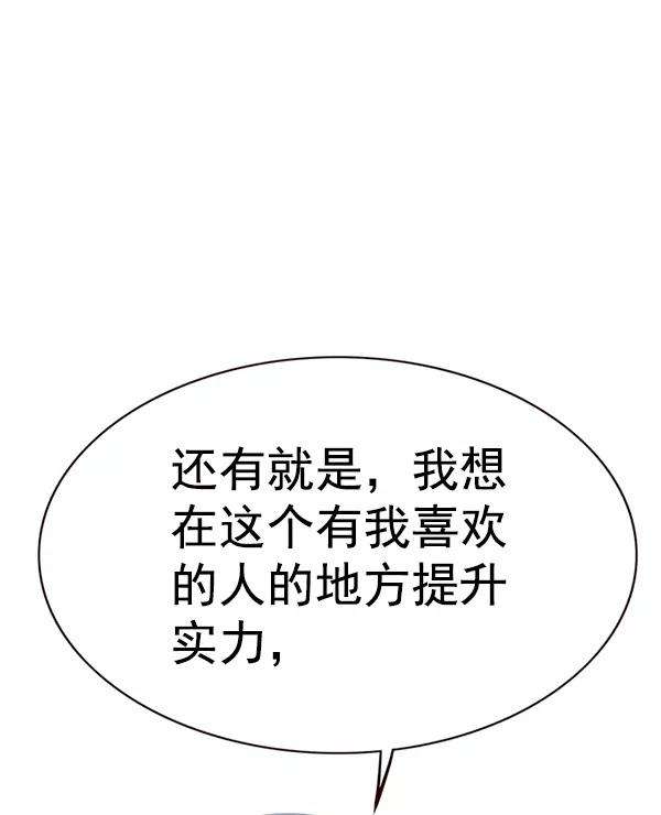觉醒吧，铲屎官！170话