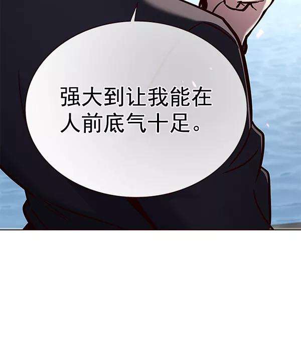 觉醒吧，铲屎官！170话