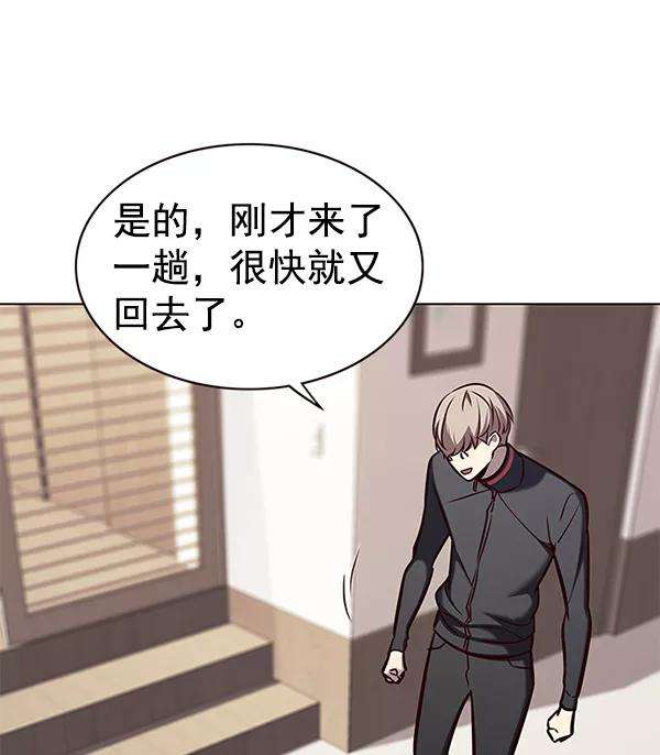觉醒吧，铲屎官！170话