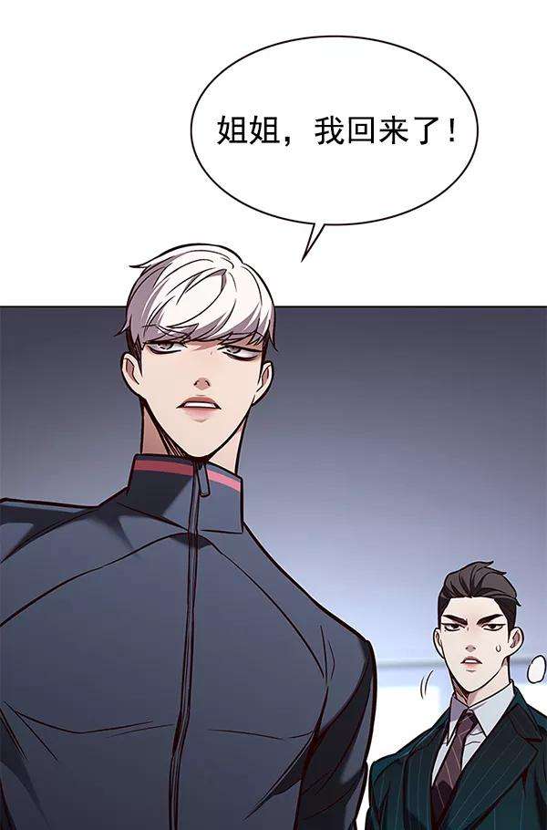 觉醒吧，铲屎官！171话