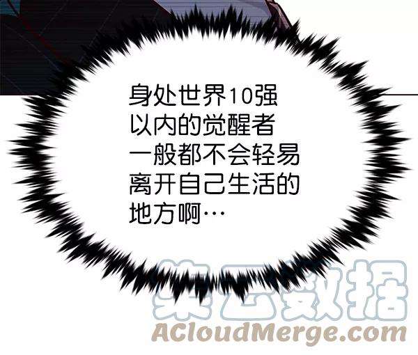 觉醒吧，铲屎官！171话