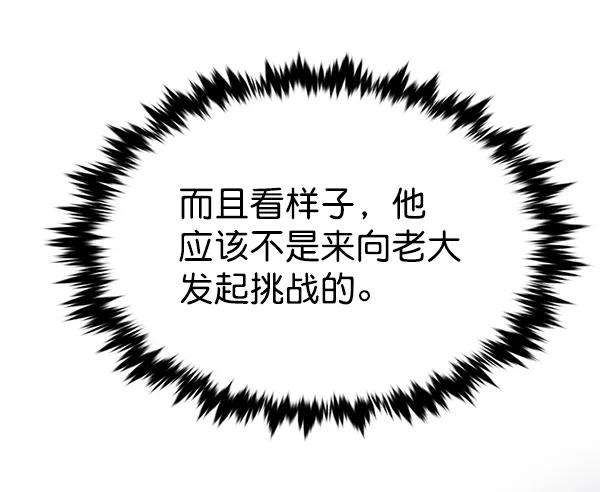 觉醒吧，铲屎官！171话