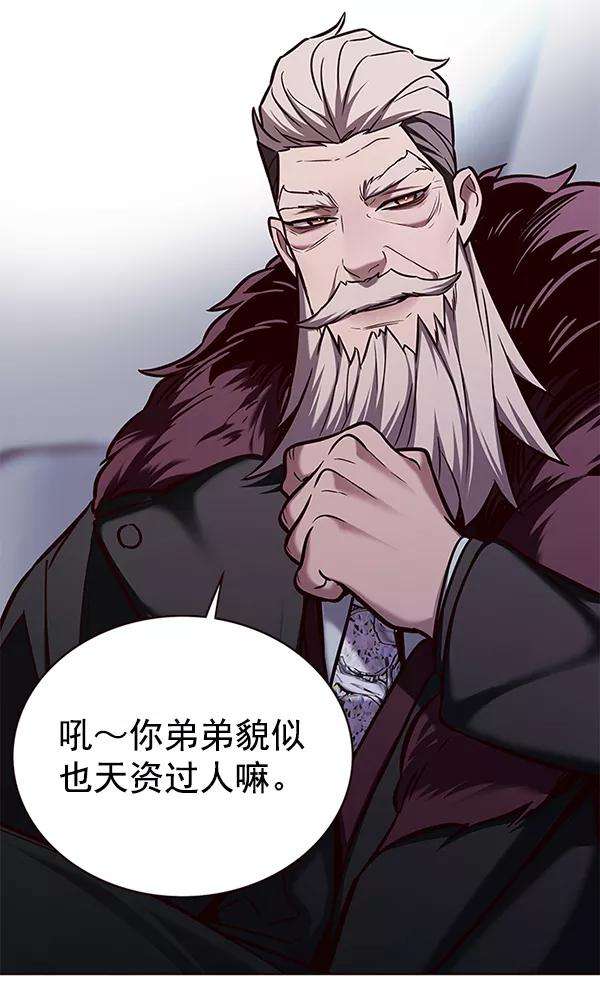 觉醒吧，铲屎官！171话