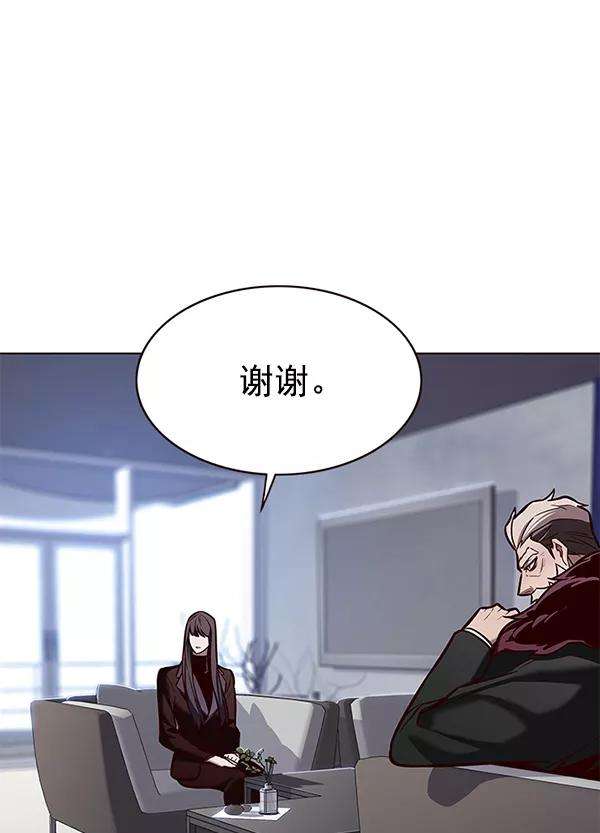 觉醒吧，铲屎官！171话