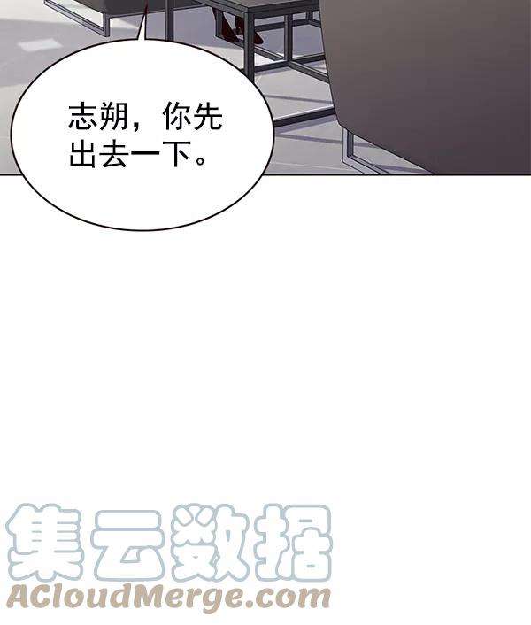 觉醒吧，铲屎官！171话