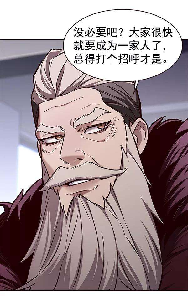 觉醒吧，铲屎官！171话