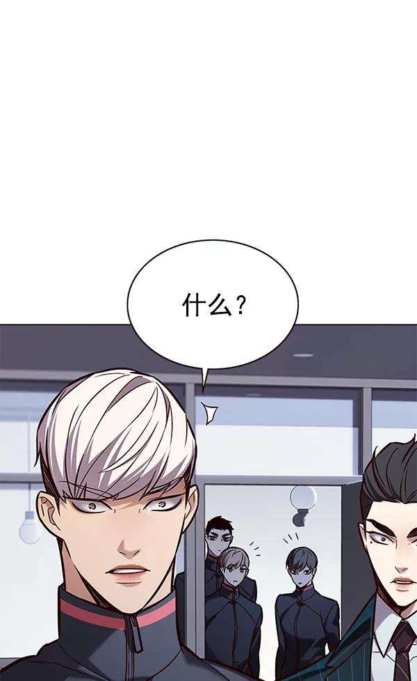 觉醒吧，铲屎官！171话