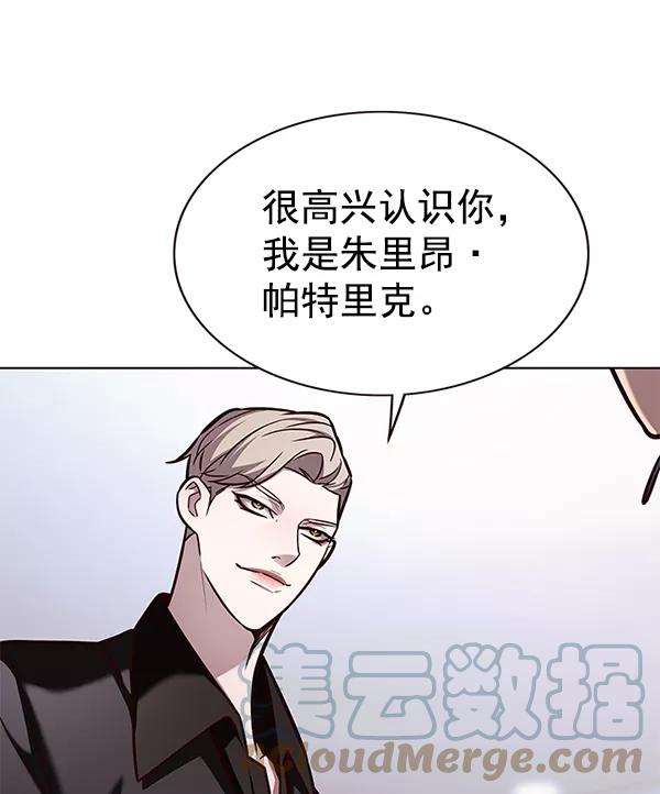 觉醒吧，铲屎官！171话