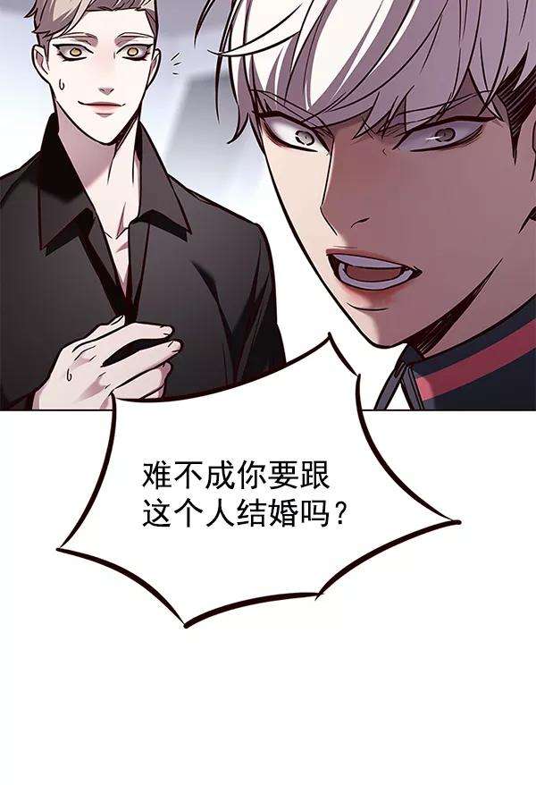 觉醒吧，铲屎官！171话