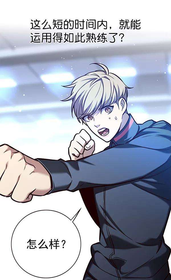 觉醒吧，铲屎官！171话