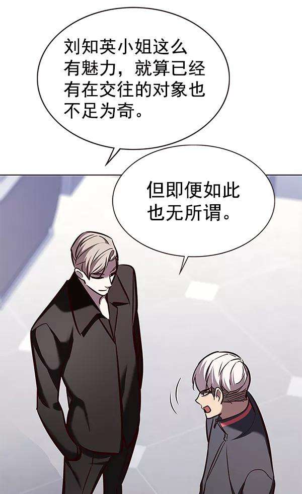 觉醒吧，铲屎官！171话