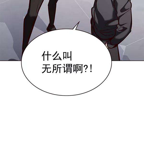 觉醒吧，铲屎官！171话