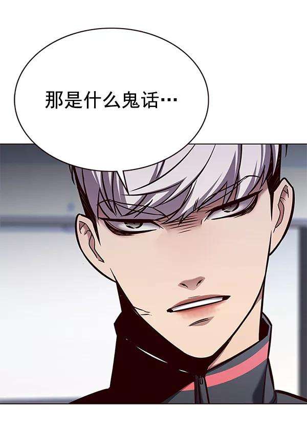 觉醒吧，铲屎官！171话