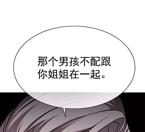 觉醒吧，铲屎官！171话