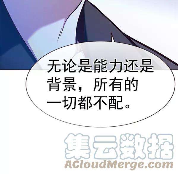 觉醒吧，铲屎官！171话