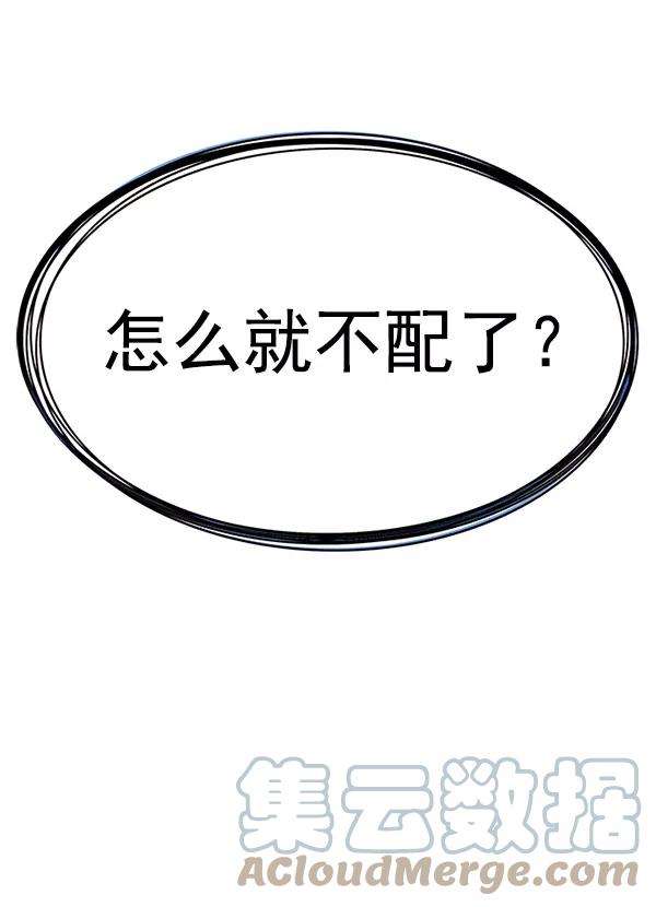 觉醒吧，铲屎官！171话