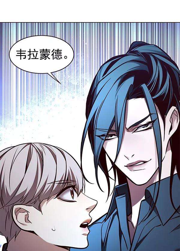 觉醒吧，铲屎官！171话