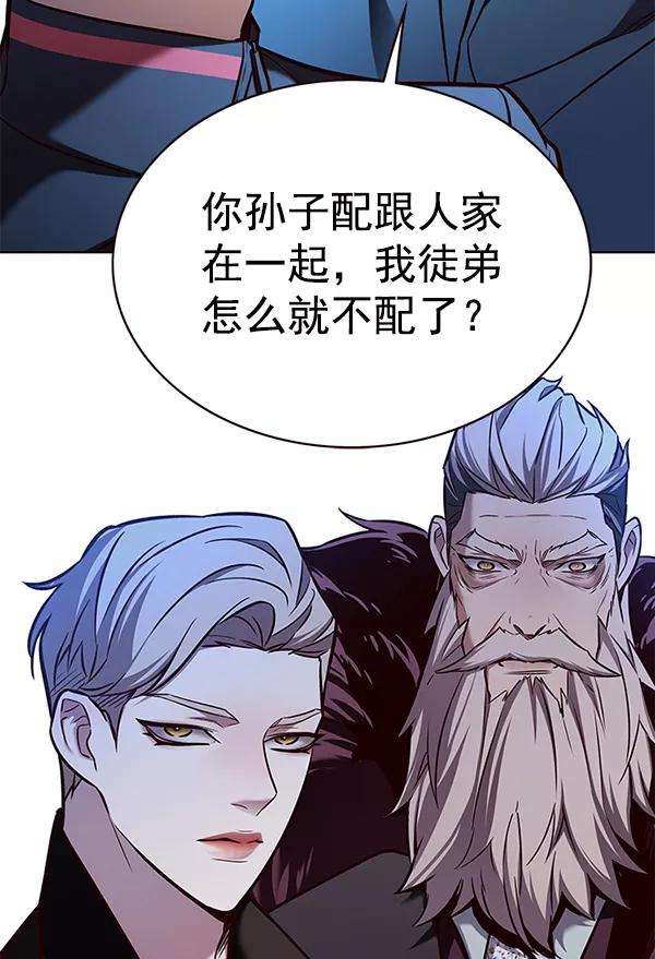 觉醒吧，铲屎官！171话