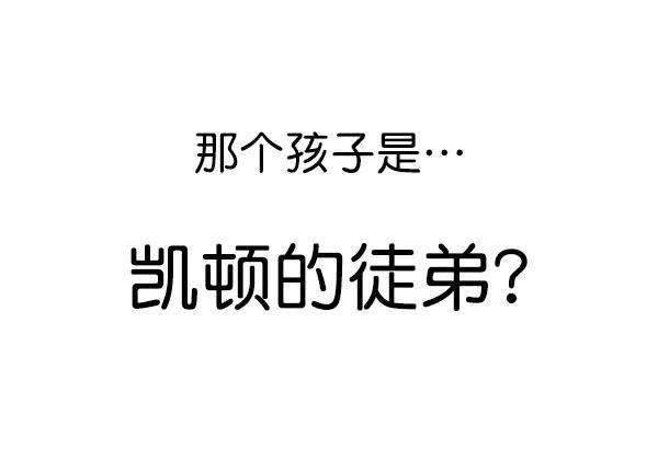 觉醒吧，铲屎官！171话